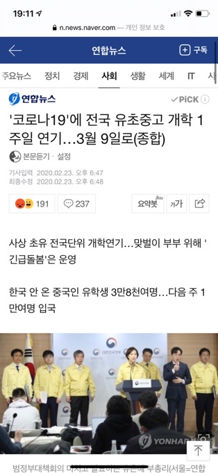 Community Article Image