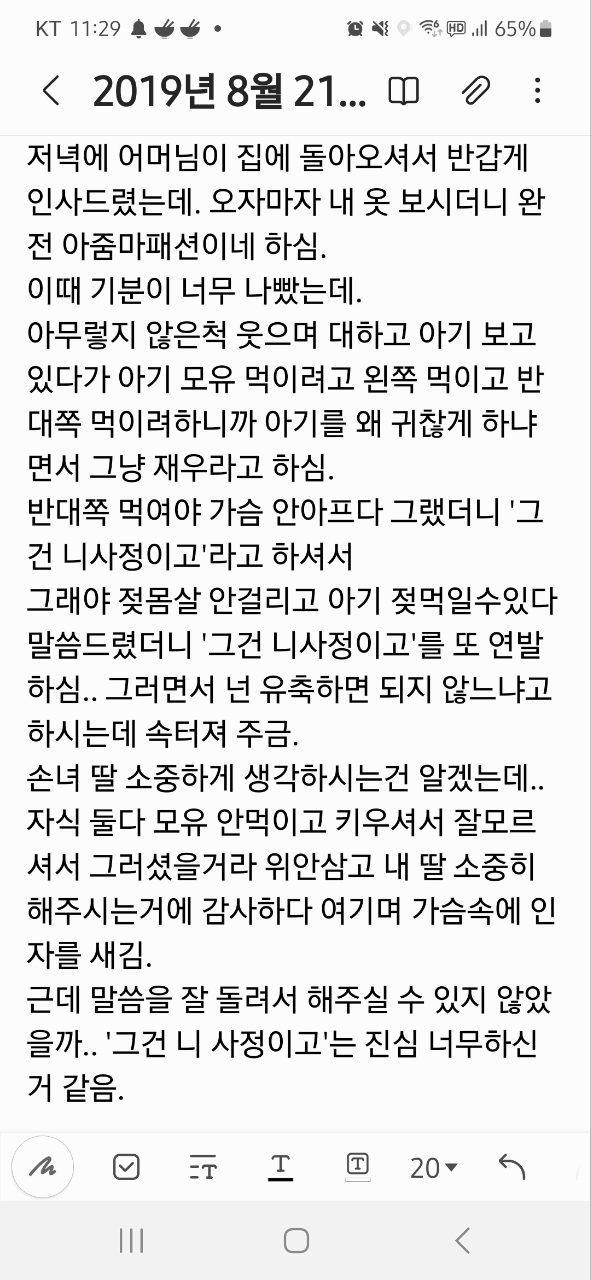 Community Article Image