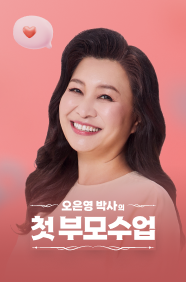 Mommytalk Class Check Icon