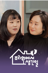 Mommytalk Class Check Icon