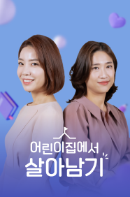Mommytalk Class Check Icon