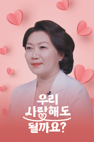 Mommytalk Class Check Icon